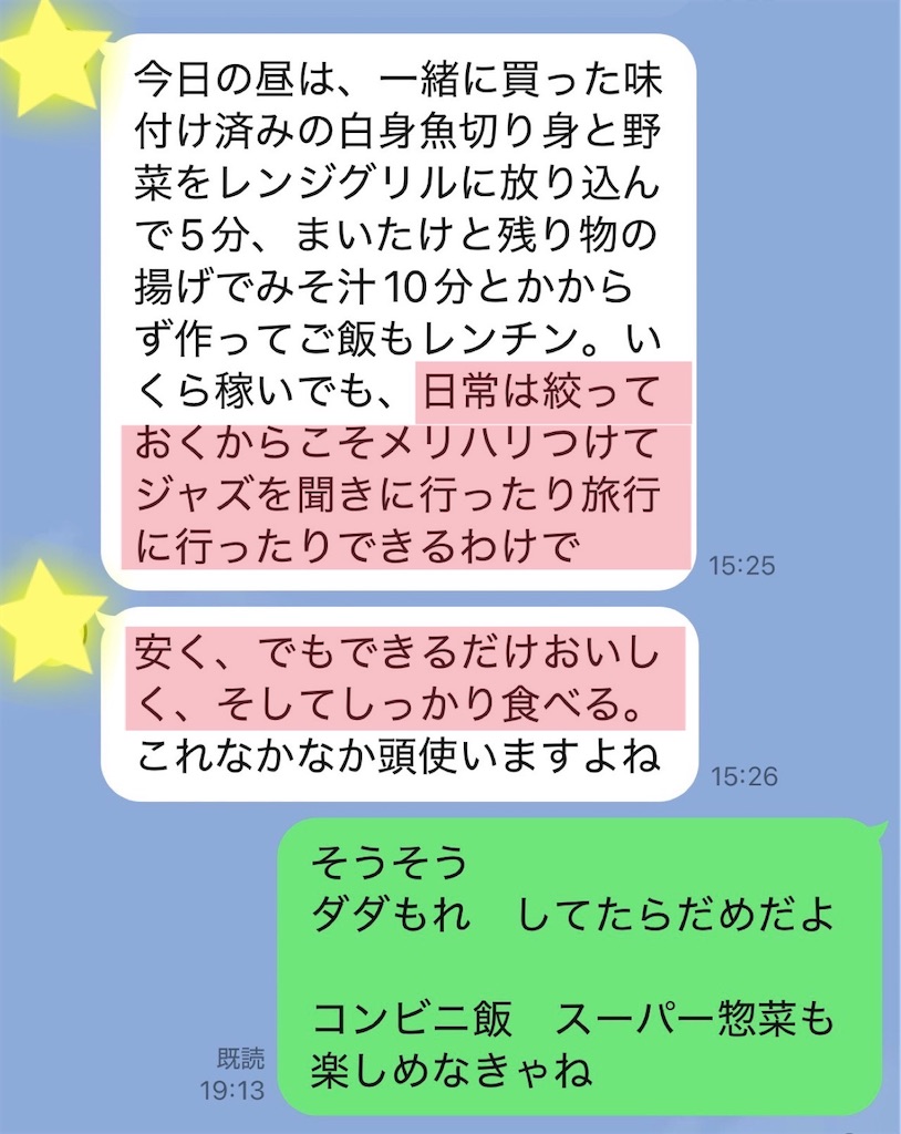 f:id:vivieng-me:20260804194847j:image