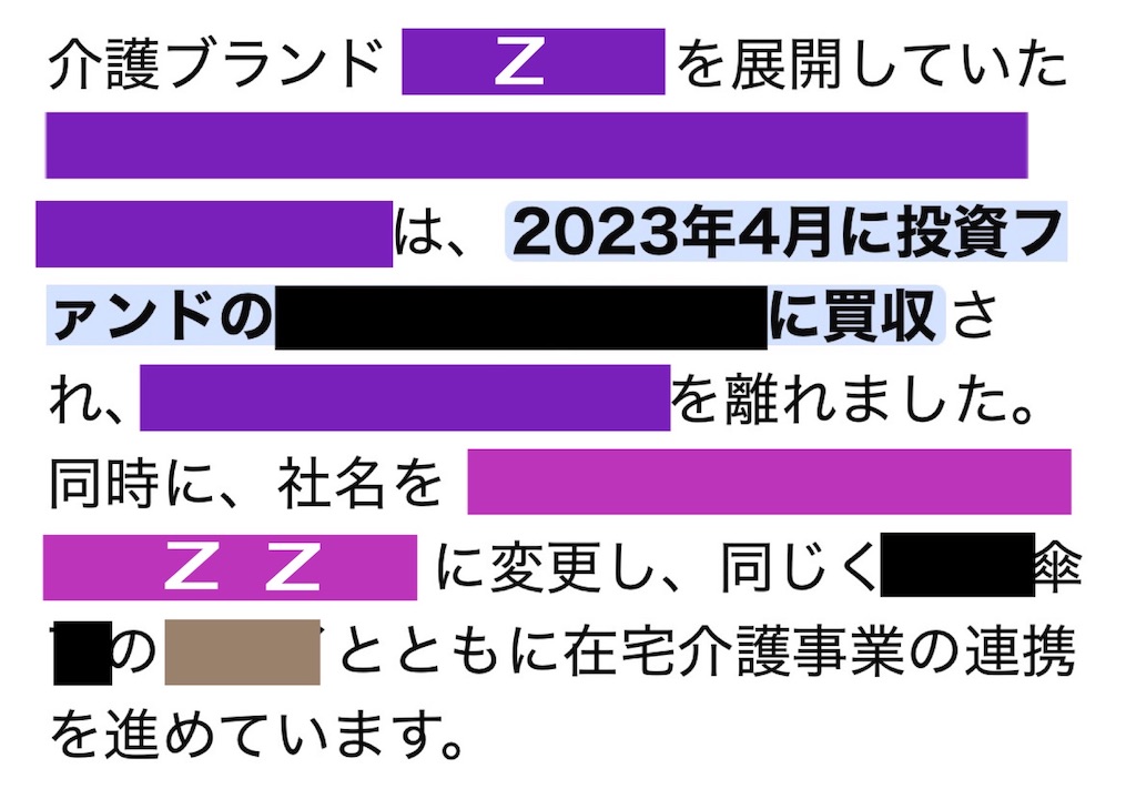 f:id:vivieng-me:20260805204951j:image f:id:vivieng-me:20260805204951j:image