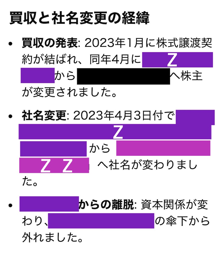 f:id:vivieng-me:20260805211507j:image f:id:vivieng-me:20260805211507j:image