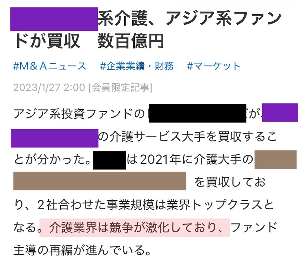 f:id:vivieng-me:20260805211815j:image f:id:vivieng-me:20260805211815j:image