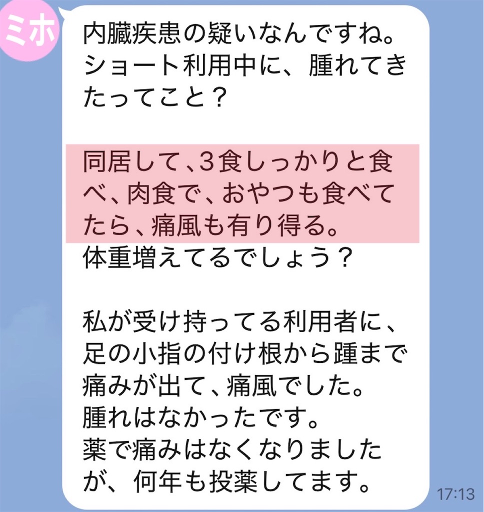 f:id:vivieng-me:20260806205125j:image f:id:vivieng-me:20260806205125j:image