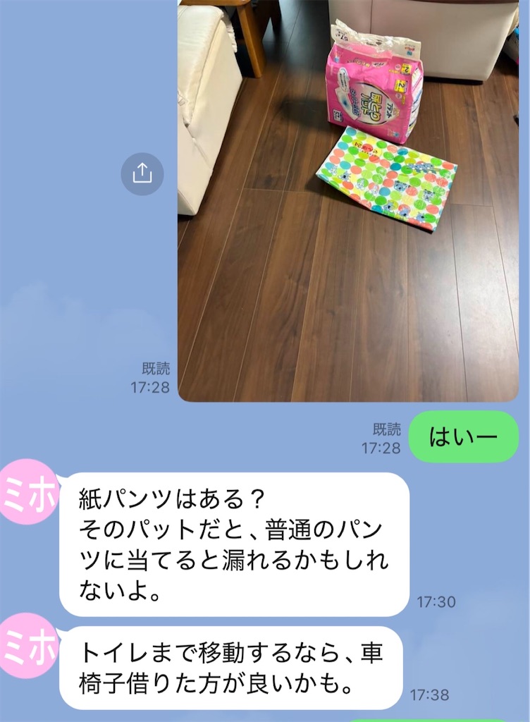 f:id:vivieng-me:20260806205319j:image f:id:vivieng-me:20260806205319j:image