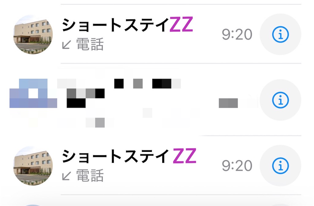 f:id:vivieng-me:20260806205643j:image f:id:vivieng-me:20260806205643j:image