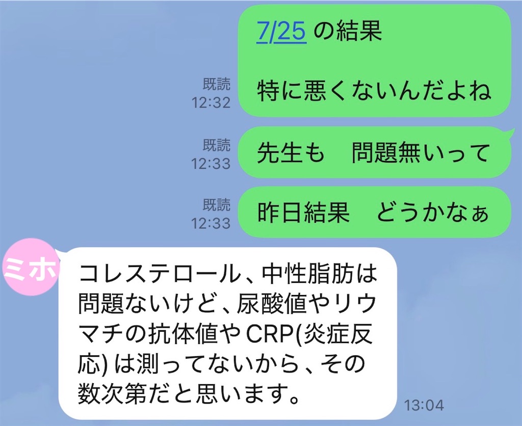 f:id:vivieng-me:20260807185414j:image