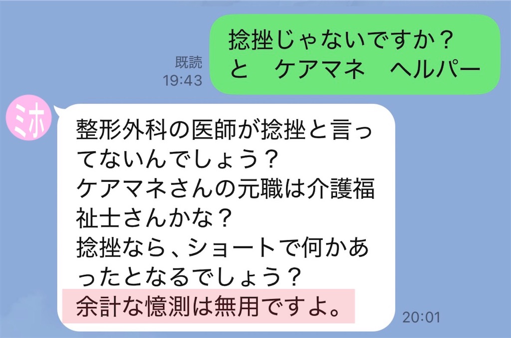 f:id:vivieng-me:20260808084100j:image