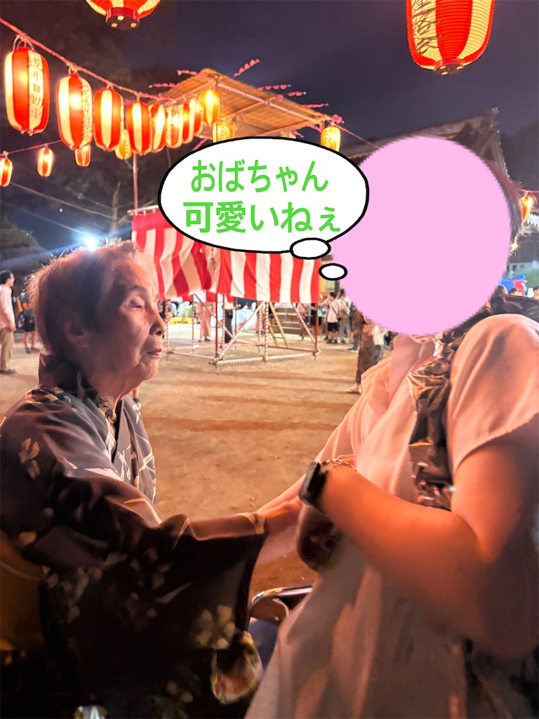 f:id:vivieng-me:20260809204818j:image