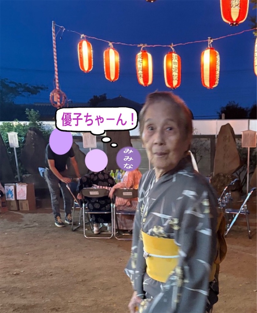 f:id:vivieng-me:20260810074153j:image