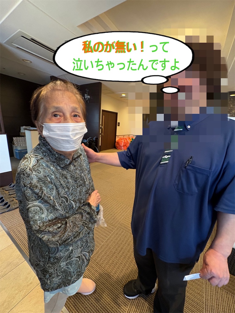 f:id:vivieng-me:20260811205648j:image f:id:vivieng-me:20260811205648j:image