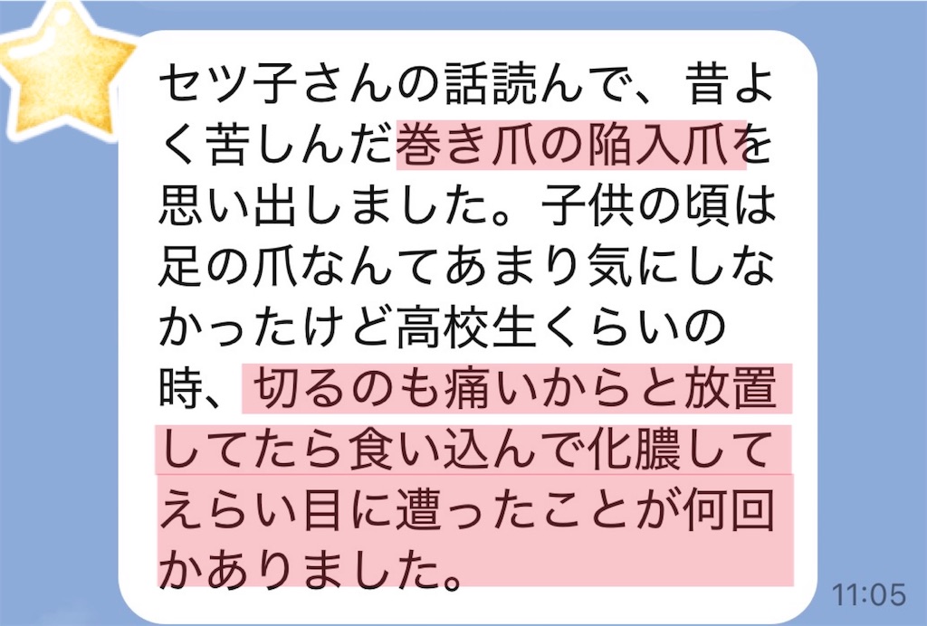 f:id:vivieng-me:20260812175325j:image f:id:vivieng-me:20260812175325j:image