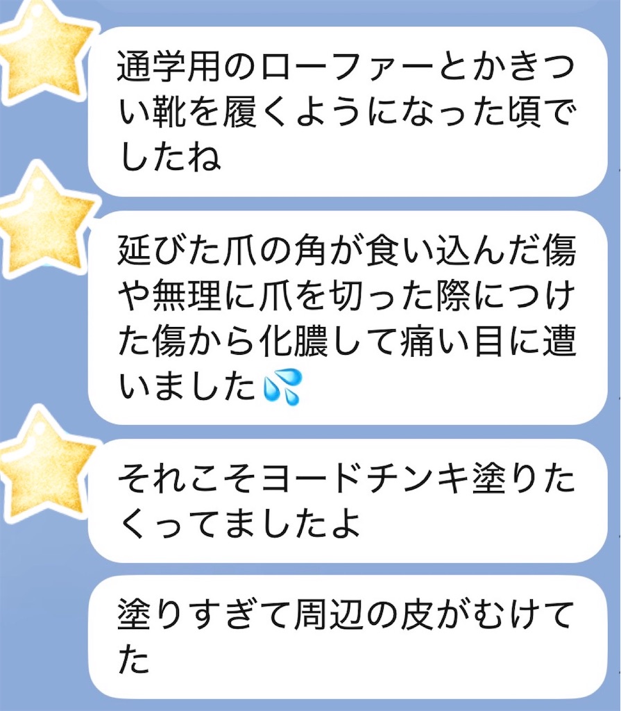 f:id:vivieng-me:20260812175334j:image f:id:vivieng-me:20260812175334j:image