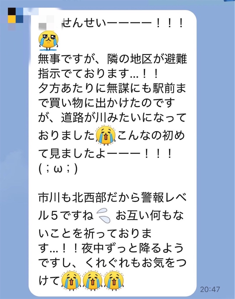 f:id:vivieng-me:20260814062233j:image