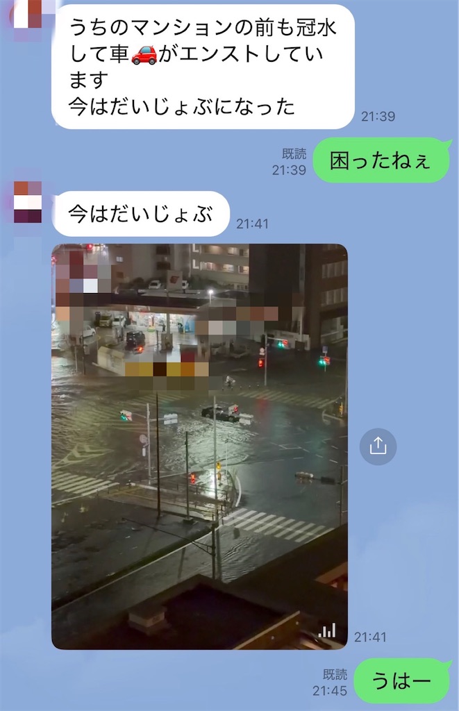 f:id:vivieng-me:20260814062458j:image