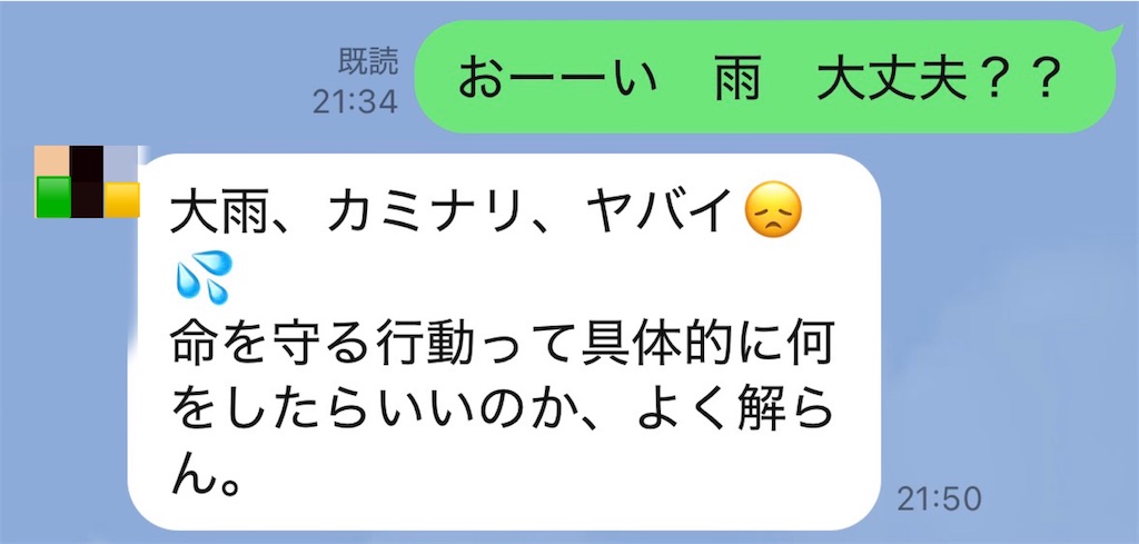 f:id:vivieng-me:20260814062810j:image