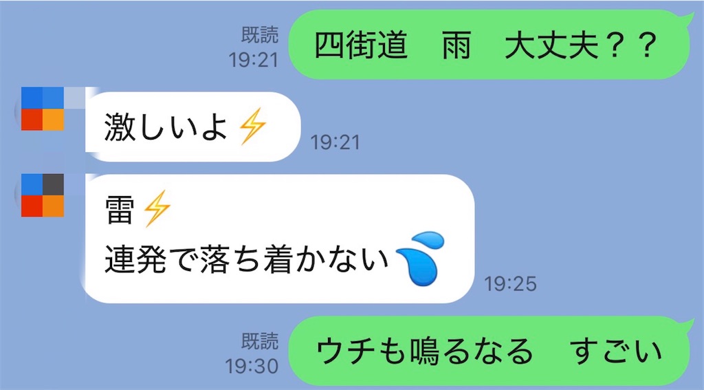 f:id:vivieng-me:20260814063153j:image