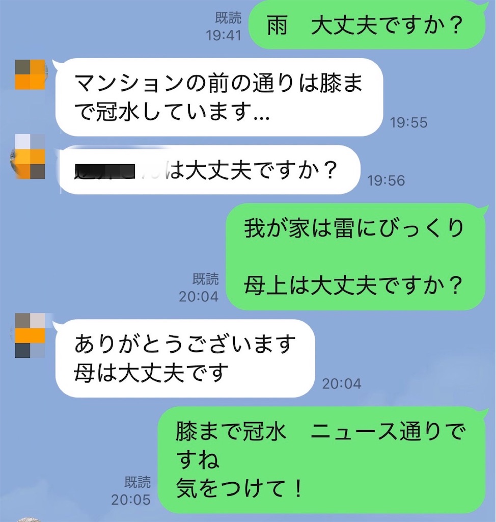 f:id:vivieng-me:20260814081559j:image