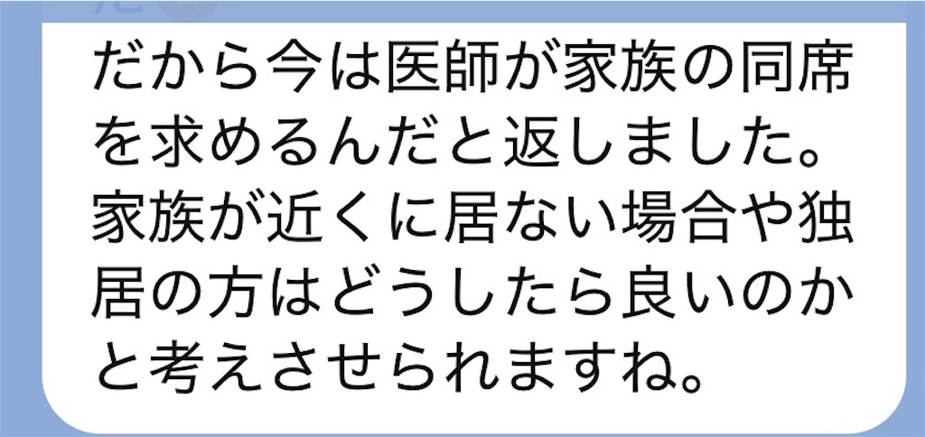 f:id:vivieng-me:20260816210624j:image f:id:vivieng-me:20260816210624j:image