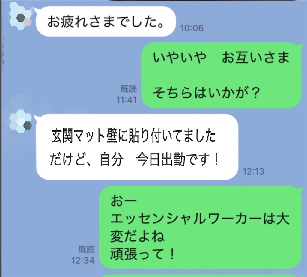 f:id:vivieng-me:20260816211935j:image f:id:vivieng-me:20260816211935j:image