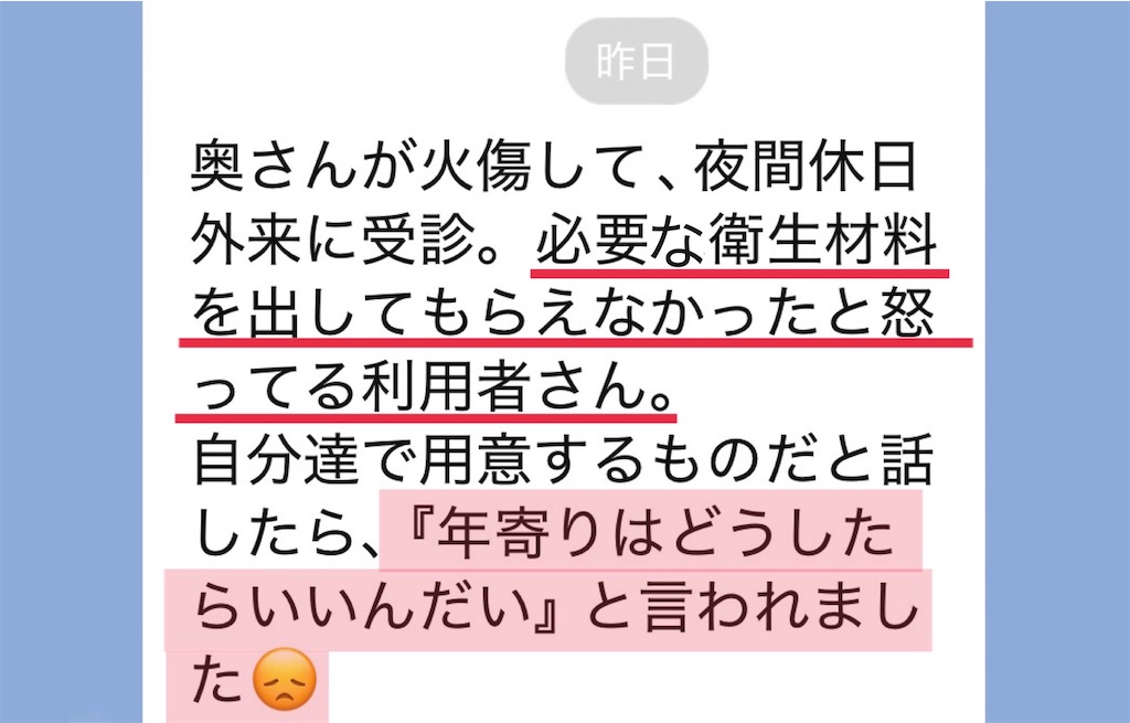f:id:vivieng-me:20260816221412j:image f:id:vivieng-me:20260816221412j:image