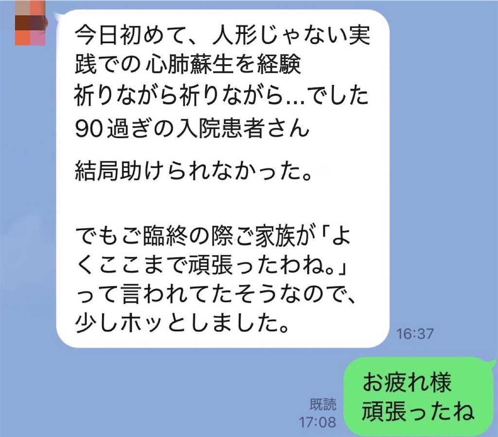 f:id:vivieng-me:20260816221428j:image f:id:vivieng-me:20260816221428j:image
