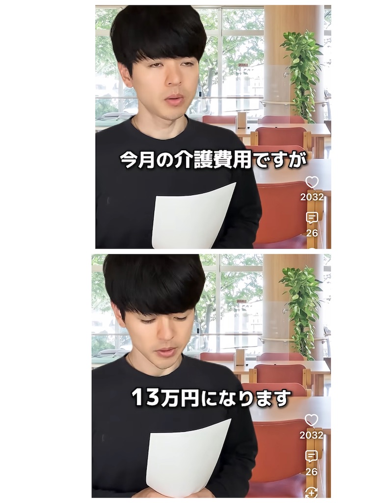 f:id:vivieng-me:20260817172746j:image f:id:vivieng-me:20260817172746j:image