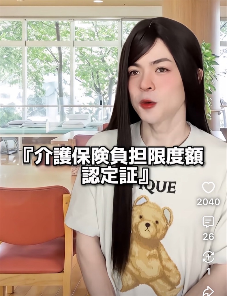 f:id:vivieng-me:20260817200345j:image f:id:vivieng-me:20260817200345j:image