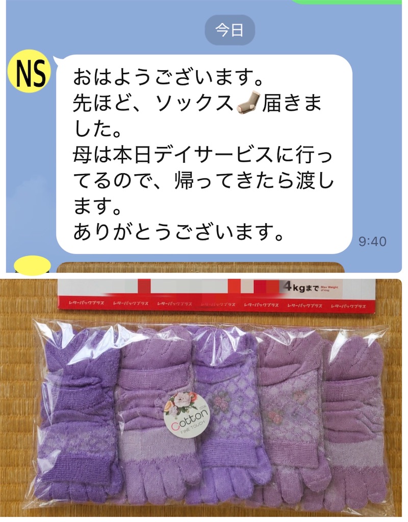 f:id:vivieng-me:20260819155050j:image f:id:vivieng-me:20260819155050j:image