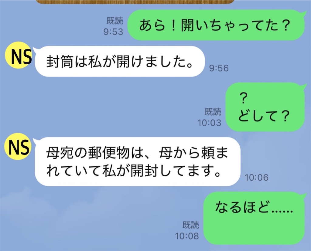 f:id:vivieng-me:20260819155056j:image f:id:vivieng-me:20260819155056j:image
