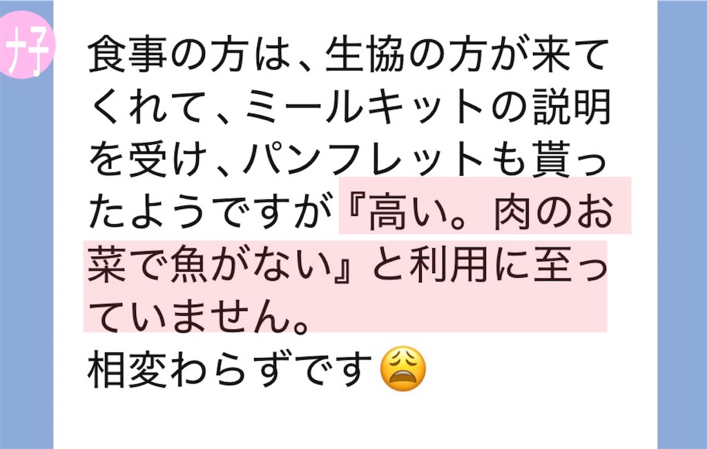 f:id:vivieng-me:20260819161916j:image f:id:vivieng-me:20260819161916j:image