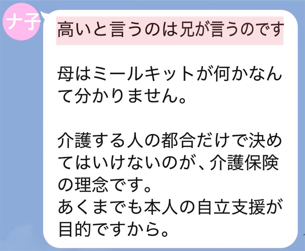 f:id:vivieng-me:20260819161923j:image f:id:vivieng-me:20260819161923j:image