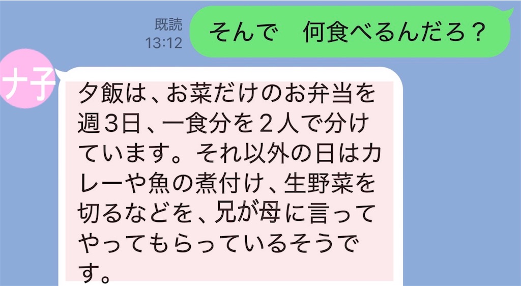 f:id:vivieng-me:20260819161939j:image f:id:vivieng-me:20260819161939j:image