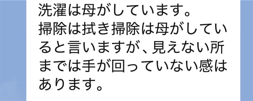 f:id:vivieng-me:20260819162922j:image f:id:vivieng-me:20260819162922j:image