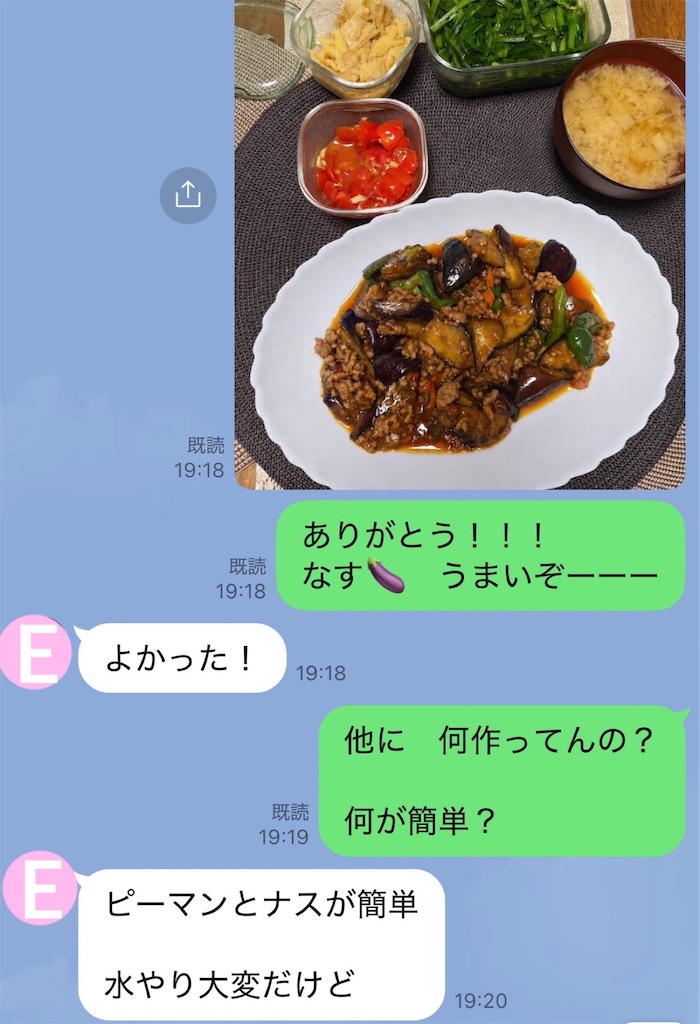 f:id:vivieng-me:20260821210212j:image