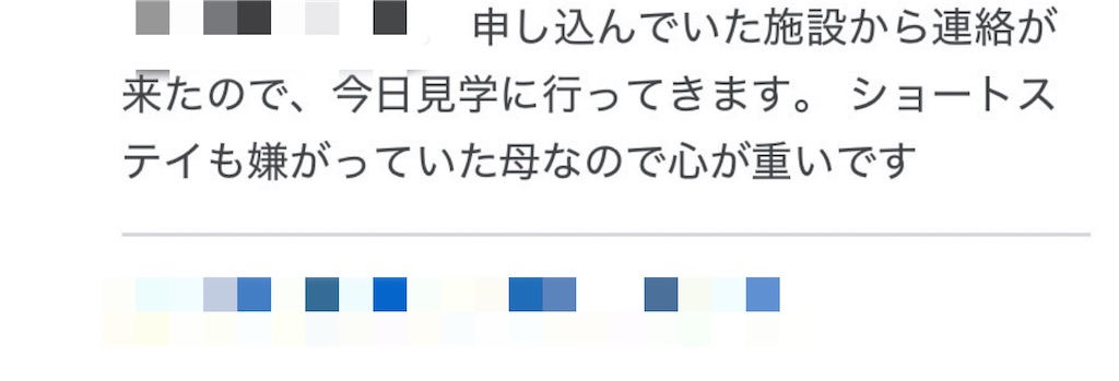f:id:vivieng-me:20260822183524j:image