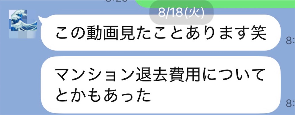 f:id:vivieng-me:20260825195127j:image f:id:vivieng-me:20260825195127j:image
