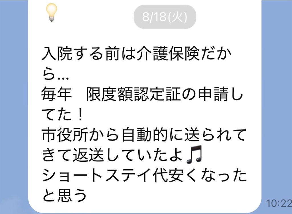 f:id:vivieng-me:20260825195153j:image f:id:vivieng-me:20260825195153j:image