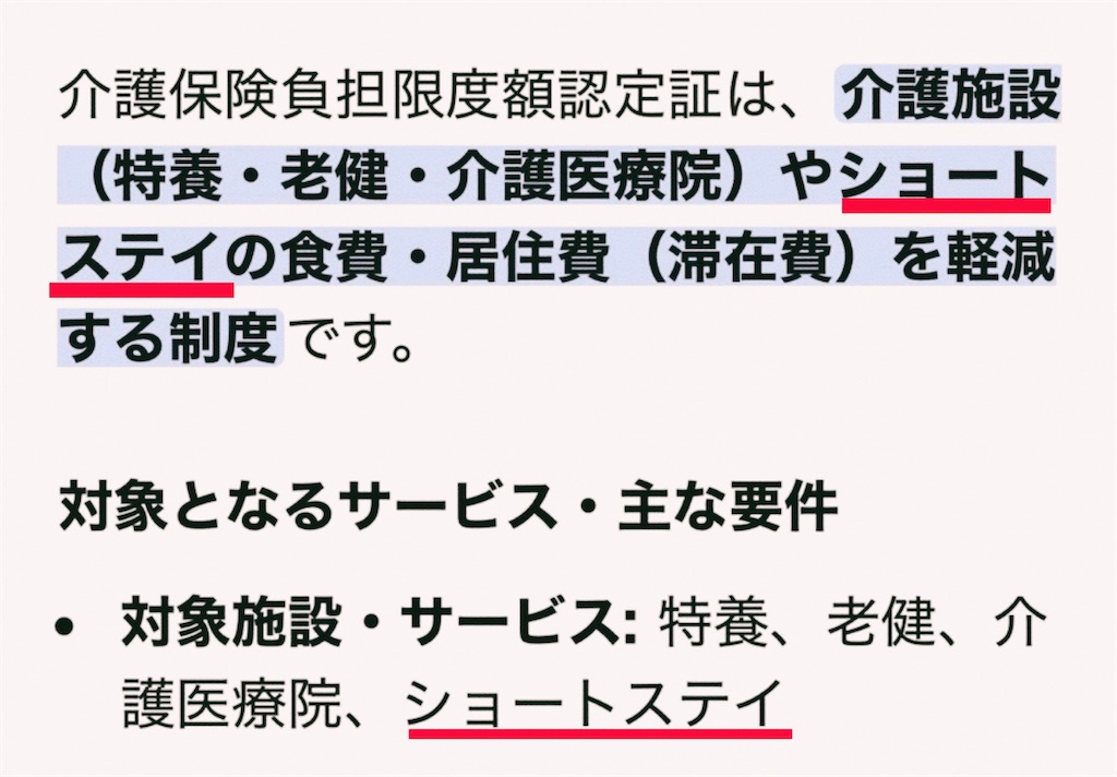 f:id:vivieng-me:20260825195824j:image f:id:vivieng-me:20260825195824j:image