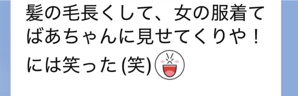 f:id:vivieng-me:20260826172948j:image f:id:vivieng-me:20260826172948j:image