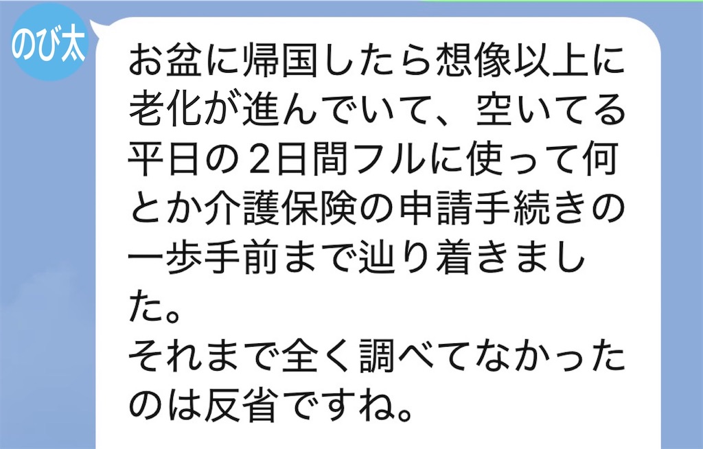 f:id:vivieng-me:20260827160652j:image