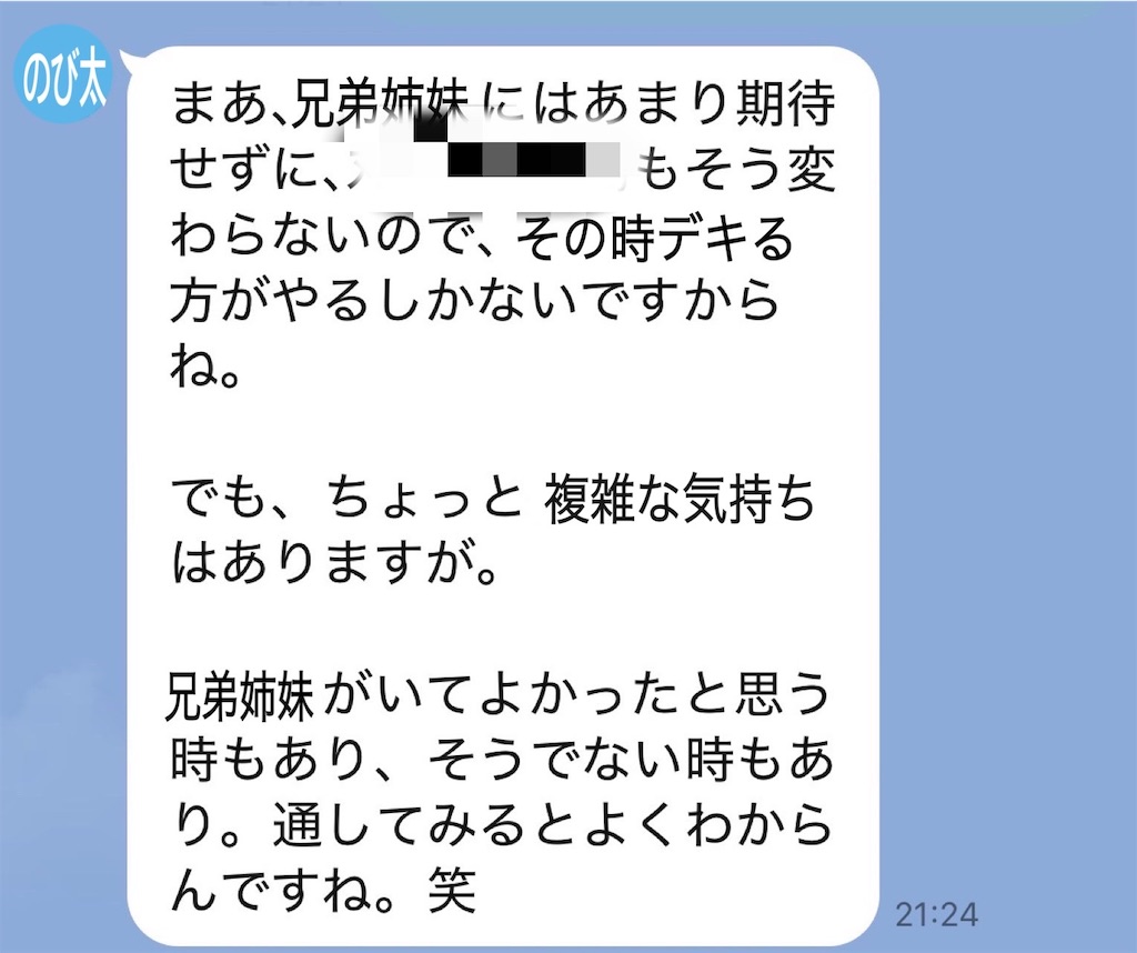 f:id:vivieng-me:20260827161654j:image
