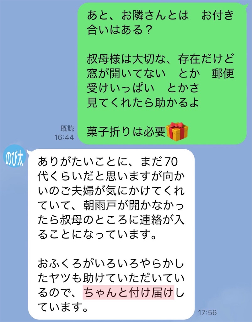 f:id:vivieng-me:20260827174543j:image