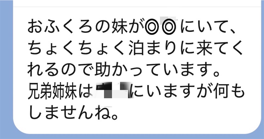 f:id:vivieng-me:20260827175013j:image