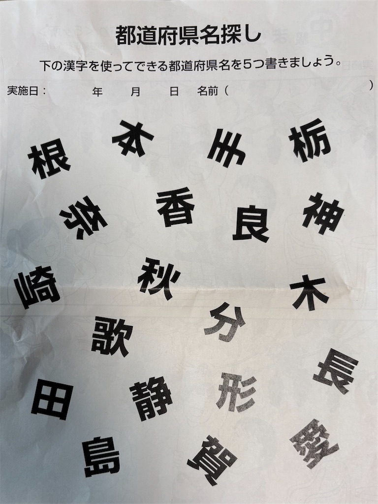 f:id:vivieng-me:20260831073600j:image f:id:vivieng-me:20260831073600j:image