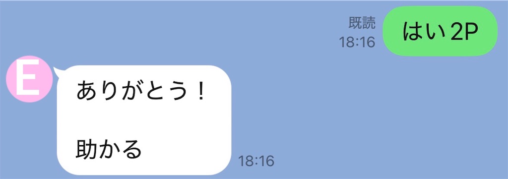 f:id:vivieng-me:20260901191918j:image f:id:vivieng-me:20260901191918j:image