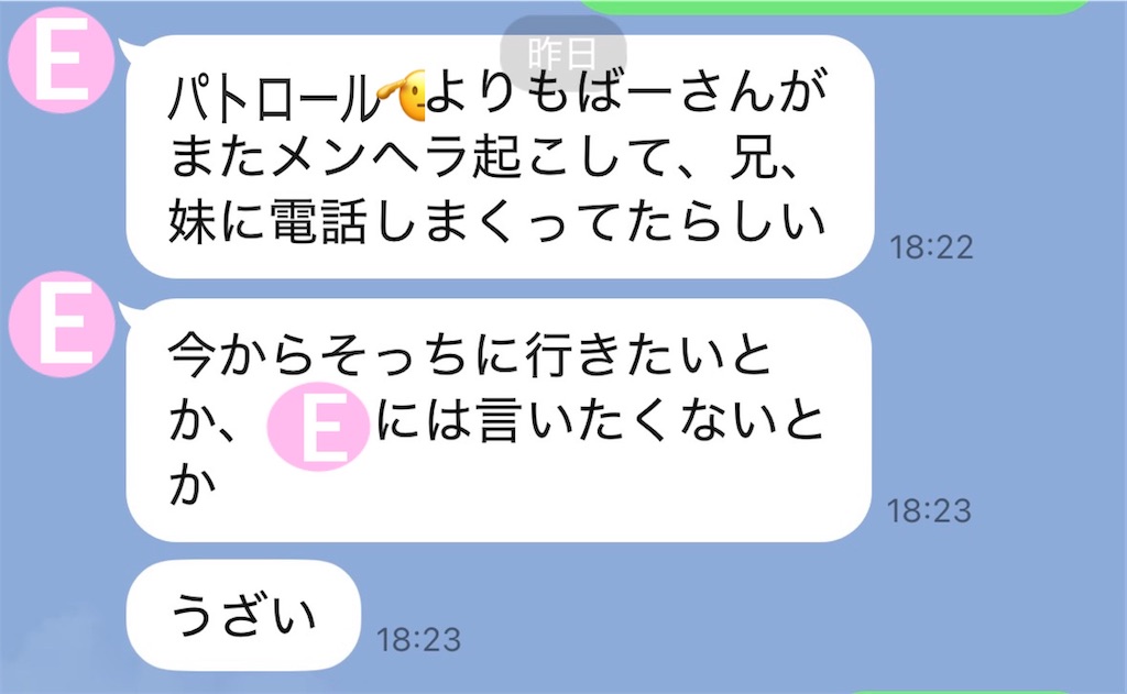 f:id:vivieng-me:20260901192510j:image f:id:vivieng-me:20260901192510j:image