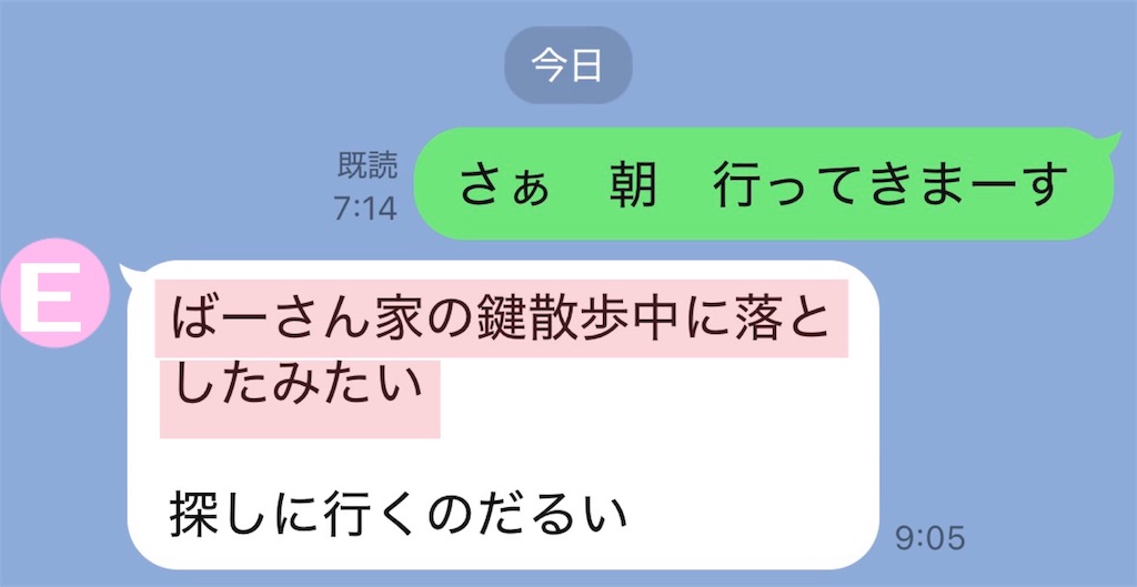 f:id:vivieng-me:20260901192751j:image f:id:vivieng-me:20260901192751j:image