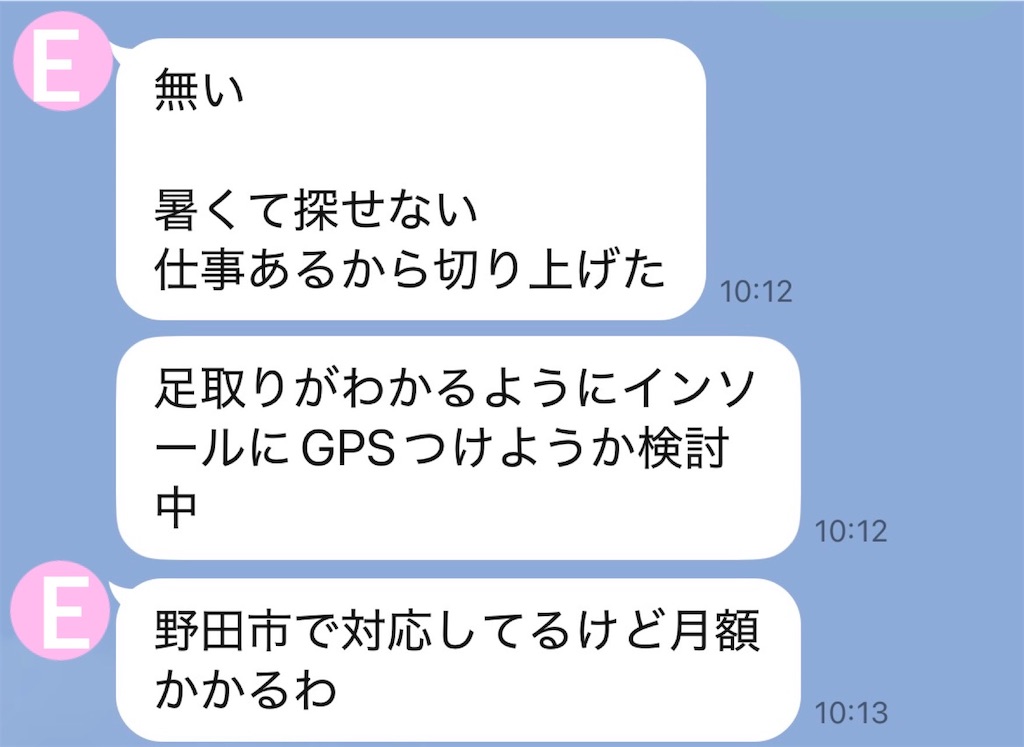 f:id:vivieng-me:20260901192902j:image f:id:vivieng-me:20260901192902j:image