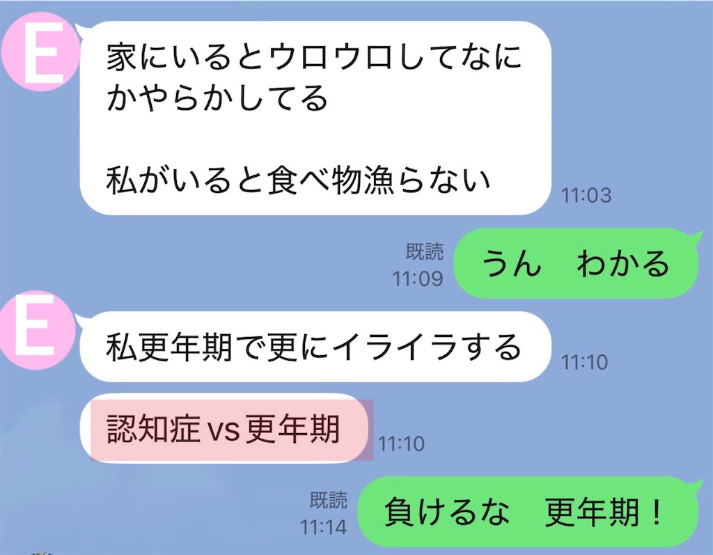 f:id:vivieng-me:20260901193043j:image f:id:vivieng-me:20260901193043j:image