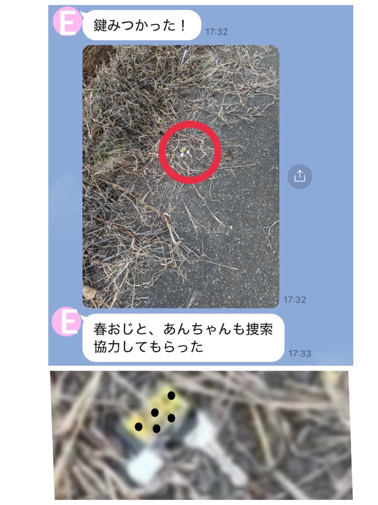 f:id:vivieng-me:20260901221053j:image f:id:vivieng-me:20260901221053j:image