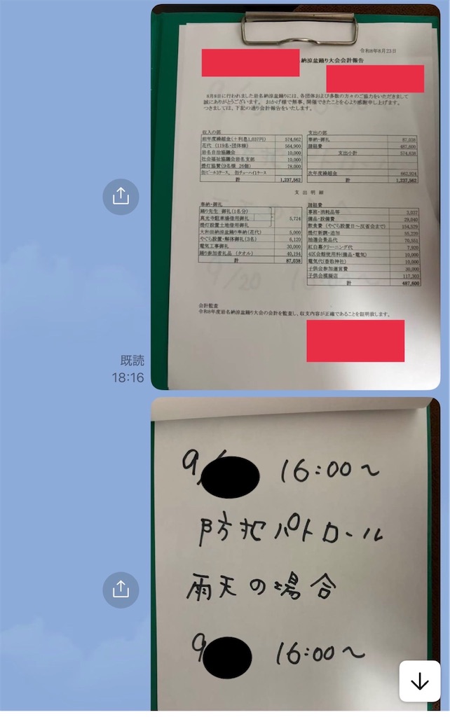f:id:vivieng-me:20260901221922j:image f:id:vivieng-me:20260901221922j:image