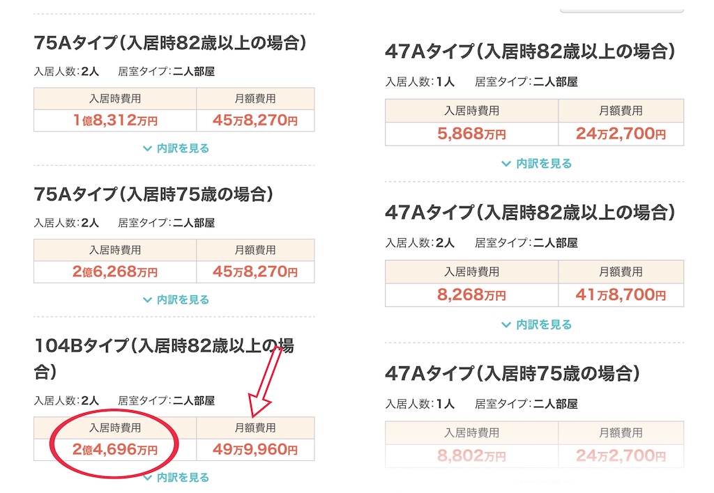 f:id:vivieng-me:20260902173449j:image f:id:vivieng-me:20260902173449j:image